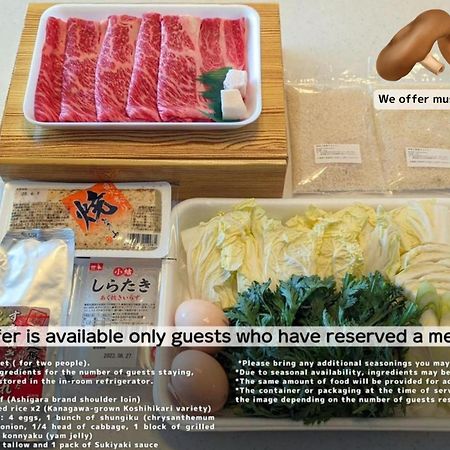強羅base B棟 - Gora Base B Lägenhet Hakone Exteriör bild