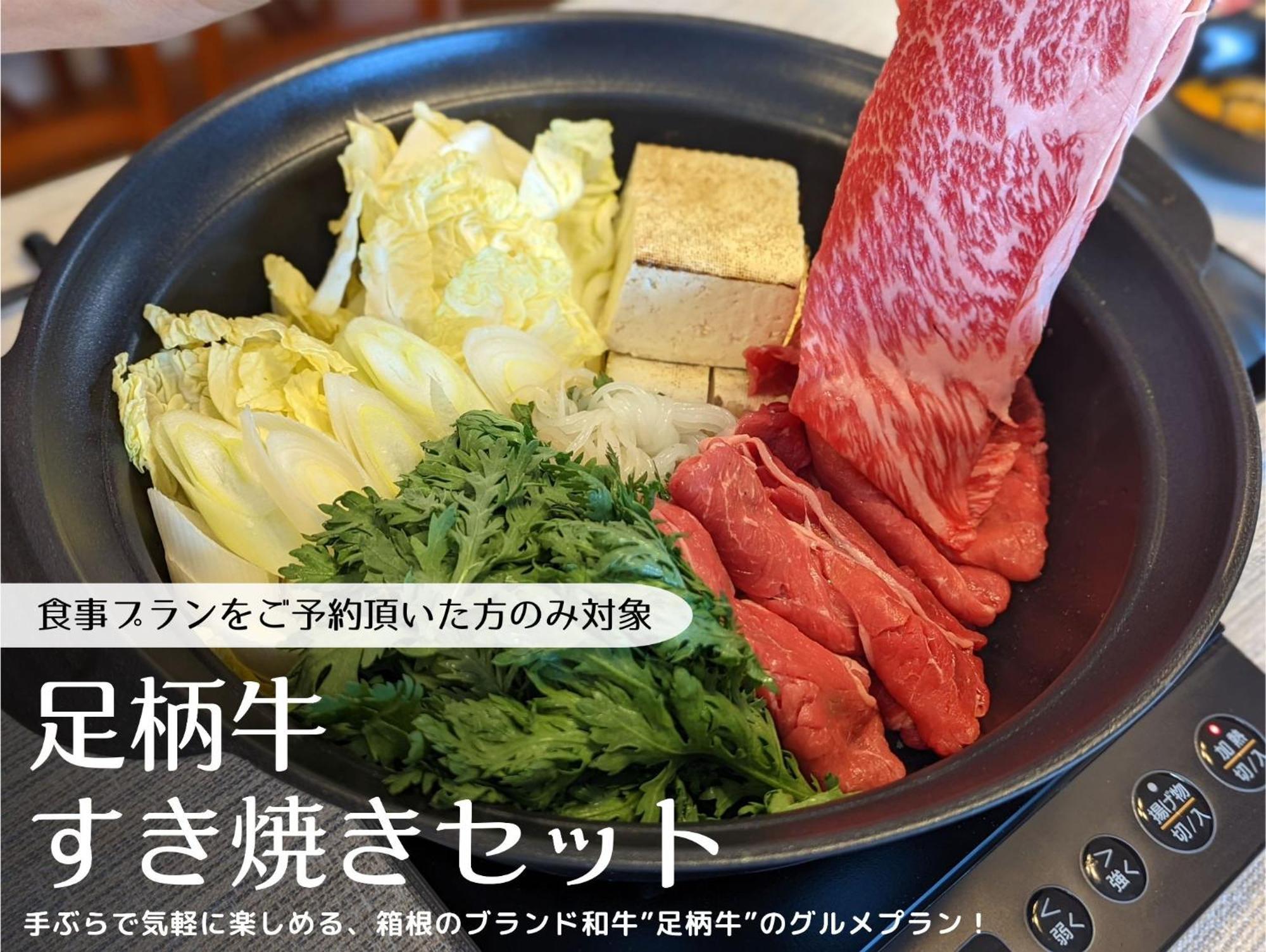 強羅base B棟 - Gora Base B Lägenhet Hakone Exteriör bild