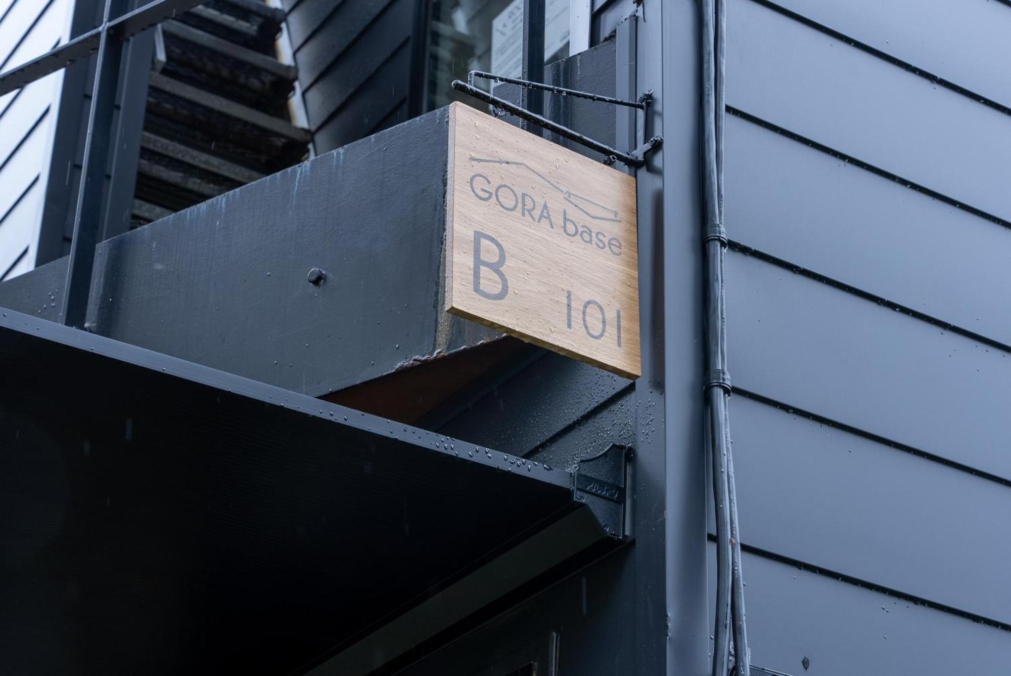 強羅base B棟 - Gora Base B Lägenhet Hakone Exteriör bild