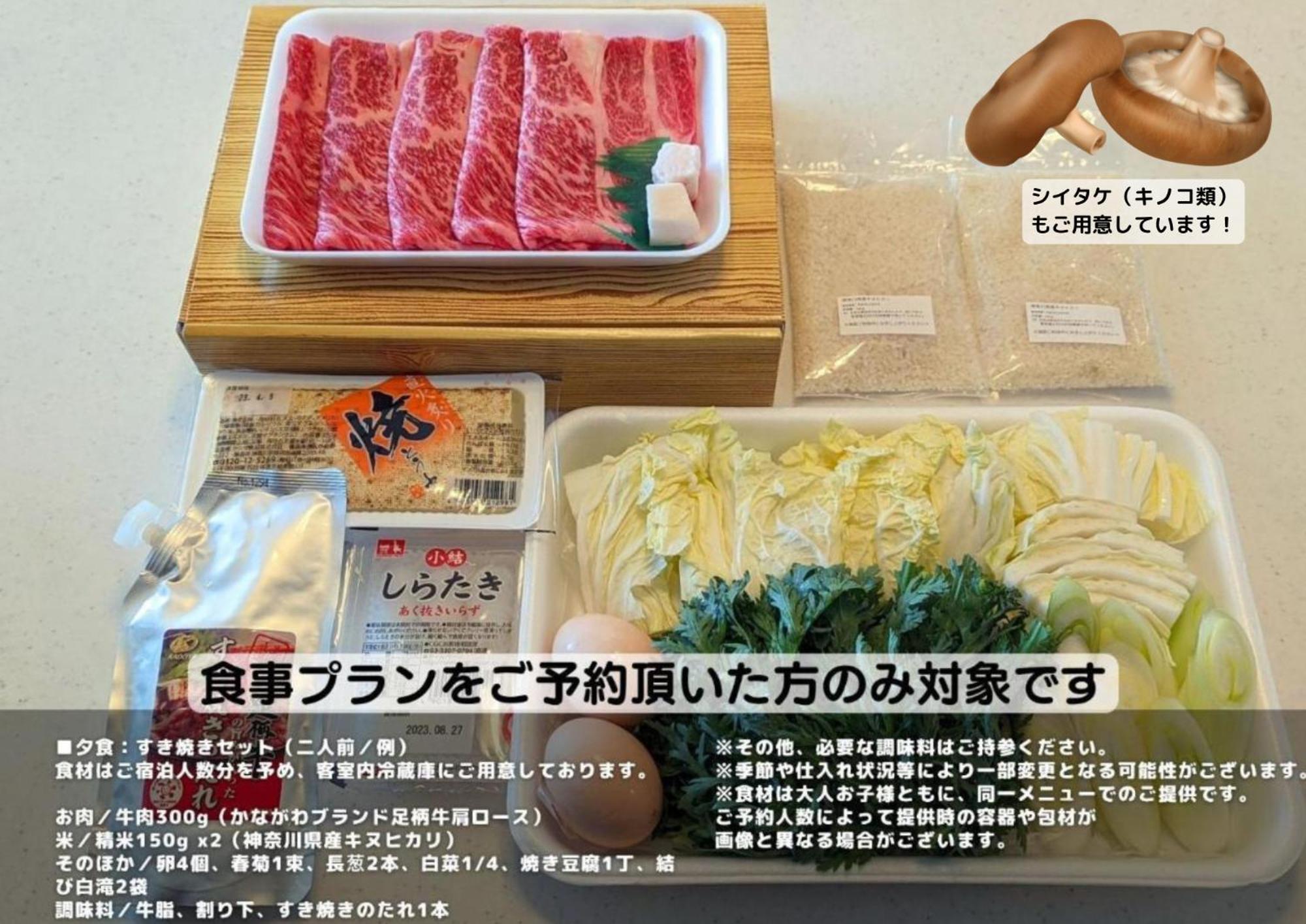 強羅base B棟 - Gora Base B Lägenhet Hakone Exteriör bild
